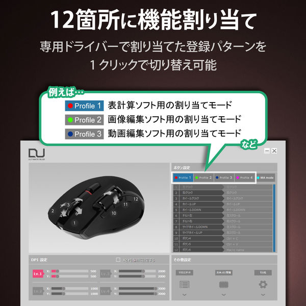 (未使用･未開封品)エレコム マウス ワイヤレス (レシーバー付属) Lサイズ 6ボタン DUALシリーズ ハードウェアマクロ搭載 サイドホイール 高速スクロール Ultimate Amazon.co.jp: エレコム マウス ワイヤレス (レシーバー付属) L