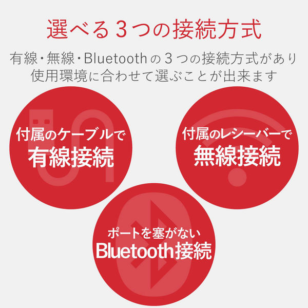 トラックボールマウス 有線/無線/Bluetooth併用 8ボタン 親指 EX-G PRO