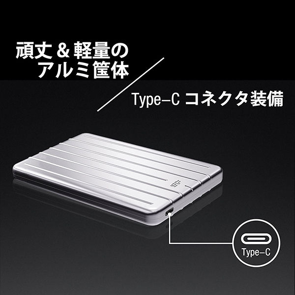 【人気商品】シリコンパワー ポータブルHDD 2TB 2.5インチType-Cコ Amazon | シリコンパワー ポータブルHDD 2TB 2.5インチ Type-C