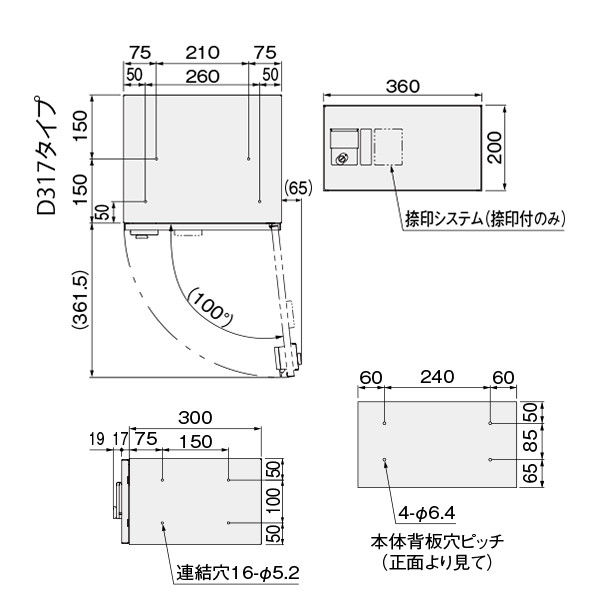 ナスタ プチ宅 KS-TLP360LB-S200（防滴型）（直送品）