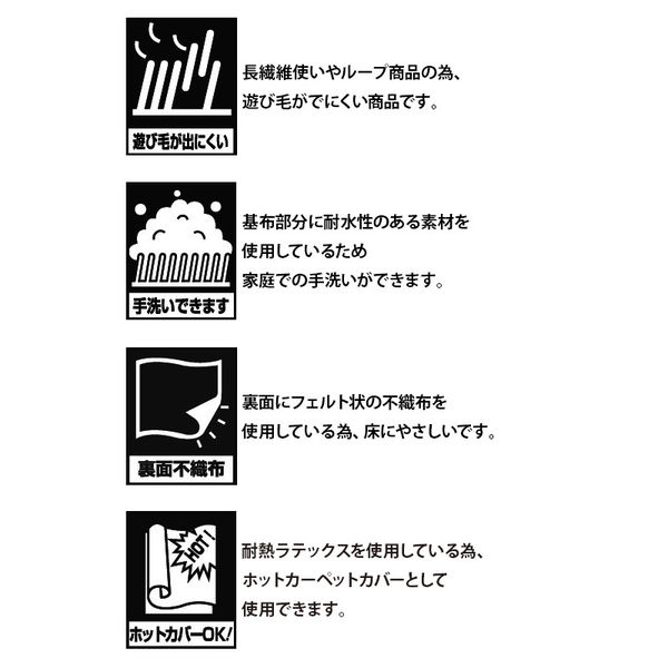 プレーベル ラグ ジャスパー グレージュ 140×200楕円 2251-312 プレーベル ラグ ジャスパー グレージュ 140×200楕円 2251-312