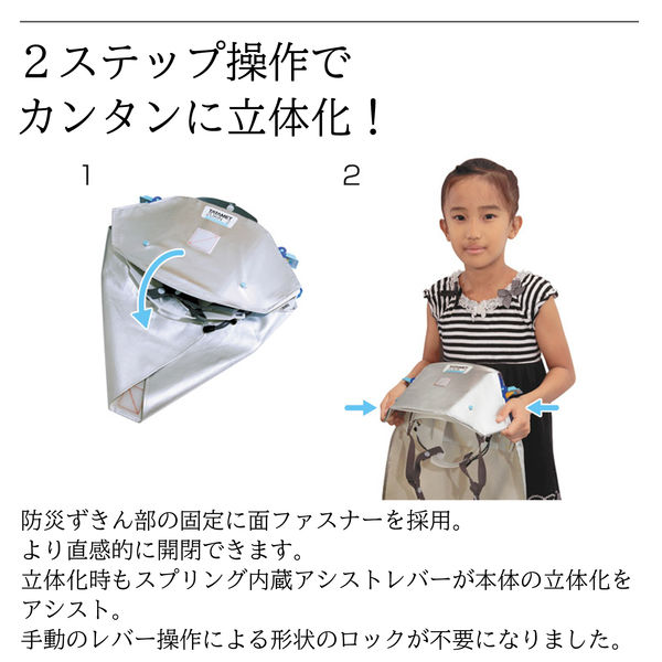 楽天市場】タタメットズキン2 折りたたみヘルメット 防災用