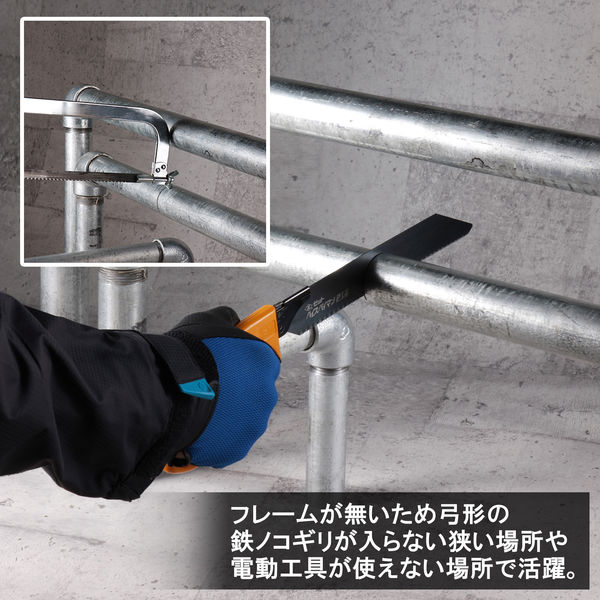 ゼット販売 ハイスパイマン本体 8104 1個 - アスクル