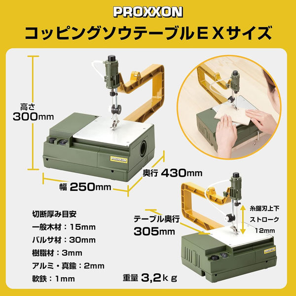 キソパワーツール コッピングソウテーブル EX 27088（直送品