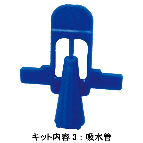 オムロンヘルスケア ネブライザキット NE-C28用 NE-C28-1 1