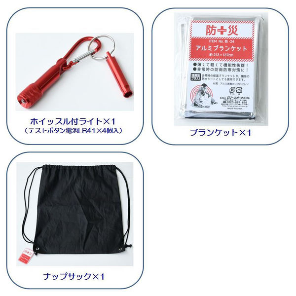 新品　まとめ売り　4個セット　安全　防災ヘルメット 白 説明書付き　baiya 防災ヘルメット】 加賀産業 加賀ヘルメット Bo type-1 白 1