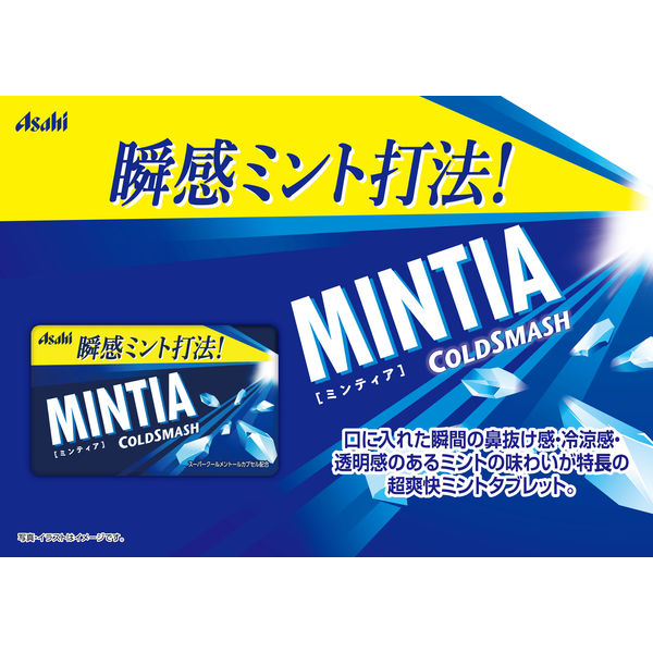 【セール】MINTIA（ミンティア） コールドスマッシュ　50個　アサヒグループ食品　キャンディ　タブレット