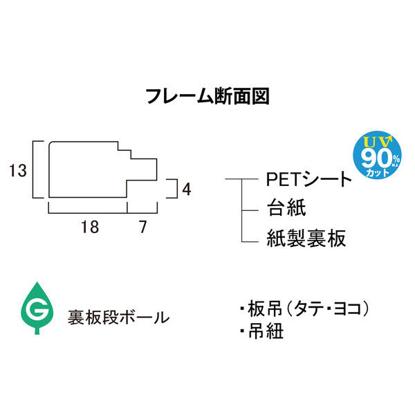 大仙 ポスターパネル ML-31 A1 ホワイト 33L031W2503 10個（直送品）