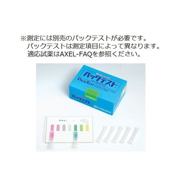 出品テスト 共立理化学研究所 デジタルパックテスト 遊離シアン DPM2-CN-2 1