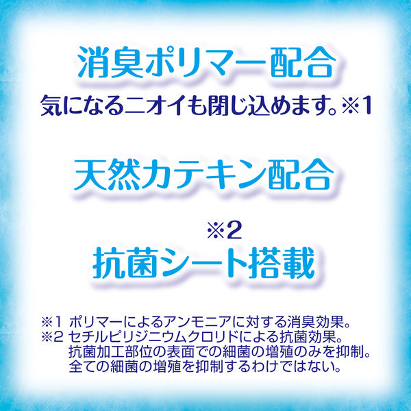 チャームナップ 吸水さらフィ ふんわり肌タイプ 1パック（36枚入 ...