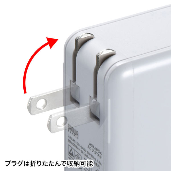 サンワサプライ USB充電器(4ポート・合計6A・ホワイト) ACA サンワサプライ USB充電器(4ポート・合計6A・ホワイト) ACA