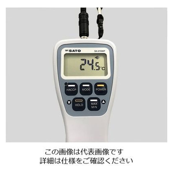 佐藤計量器製作所 防水型デジタル温度計　本体＋センサー付き SK-270WP 1個 2-7383-11