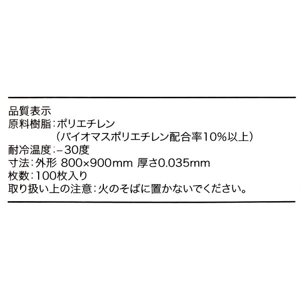 アスクル ゴミ袋 乳白半透明 低密度タイプ 詰替用 70L 厚さ0.035mm 1