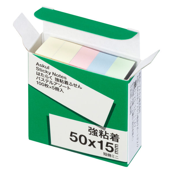 【強粘着】アスクル はたらく 強粘着ふせん 50×15mm　パステル4色アソート(短冊ミニ)　5冊　オリジナル