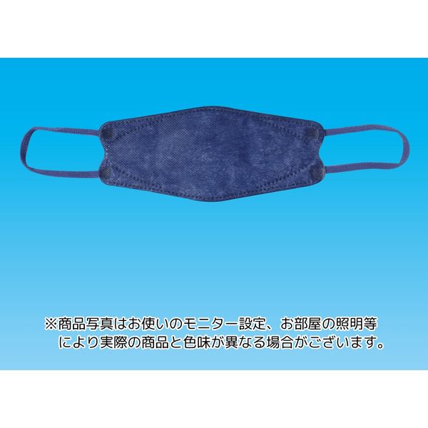 3D立体型やさしいマスク ジュニアサイズ ネイビー 5枚入 3袋セット