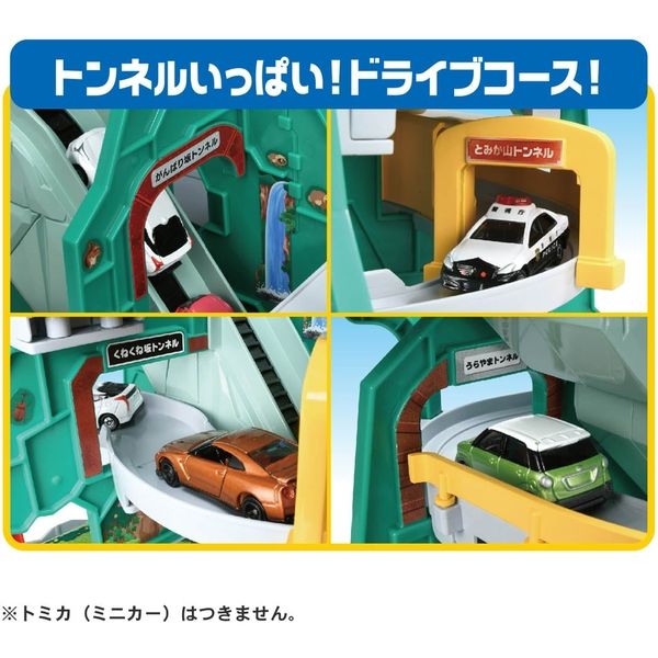 タカラトミー トミカ トンネルくぐって！ やまのぼりドライブ
