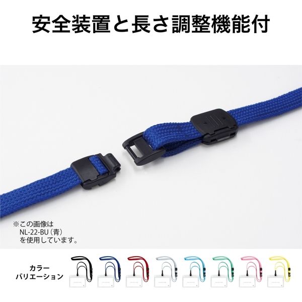 オープン工業 吊り下げ名札 フック式 ソフトケース ヨコ名刺