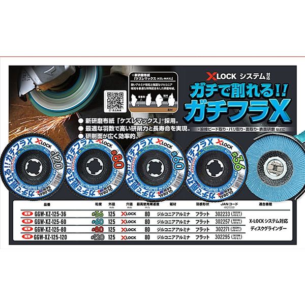 すすこ SUPER SOX メンズ 14cm丈 ストライプ柄｜靴下の岡本公式
