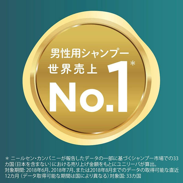 Amazon | CLEAR(クリア) フォーメン トータルケア スカルプ