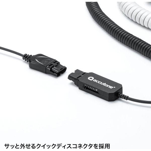 サンワサプライ 電話用ヘッドセット（片耳タイプ） MM-HSRJ03 1個