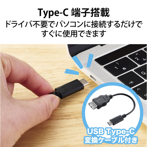 ヘッドセット 有線 USB接続 Type-C変換付き 片耳 左耳 オーバーヘッド ブラック HS-HP21UCBK エレコム 1個 - アスクル