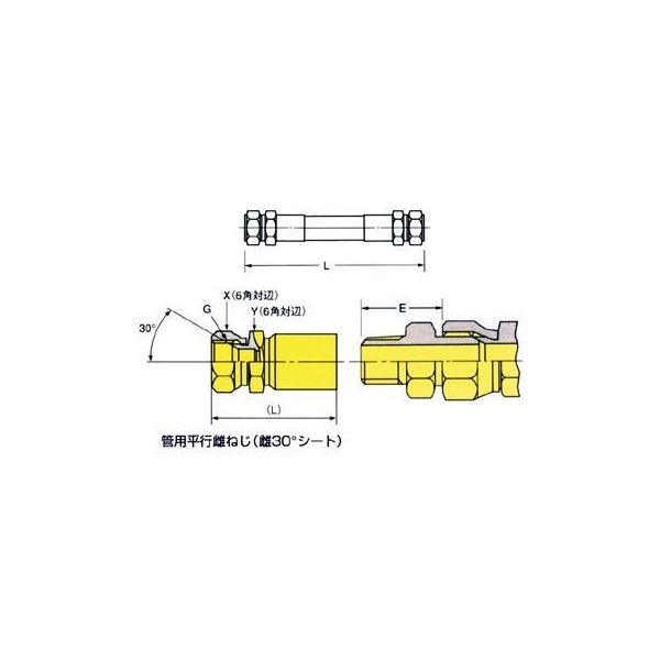 ブリヂストン 油圧ホース PA1004 両端F+8001 22M PA1004x22M