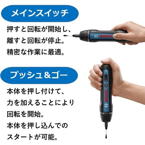 BOSCH コードレスドライバー BOSCHGO-N 1セット（直送品） - アスクル