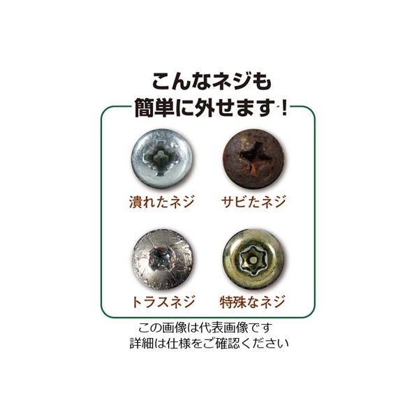 エンジニア ネジザウルス 150mm 適合ネジΦ3～9.5mm PZー64 PZ-64 1セット（2個：1個×2） 3-9745-01 アスクル