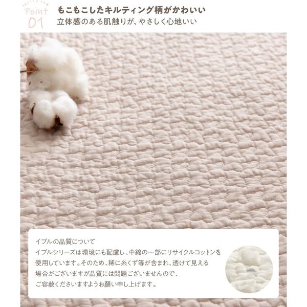 アクア モフア イブル CLOUD柄 綿100 マルチクッション 310×1100mm スモーキーピンク 36220092 1個（直送品）  アスクル