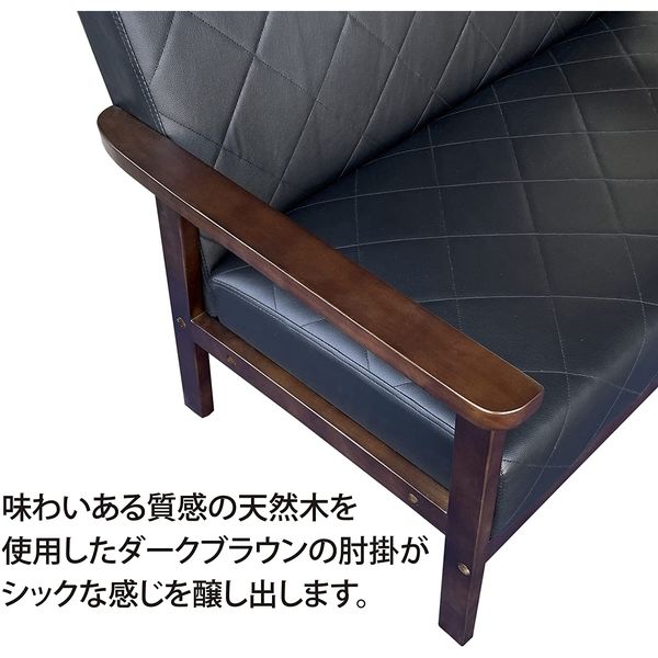 軒先渡し】URBAN 木肘ソファ 2人掛 幅1150mm ブラック AX-1665 軒先渡し】URBAN 木肘ソファ 2人掛 幅1150mm ブラック AX-1665