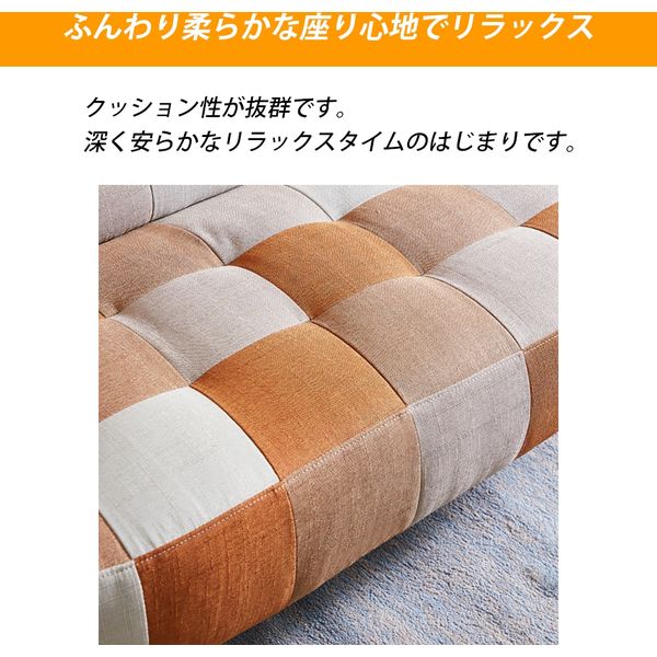 ファブリックソファー フレンズ パッチワーク オレンジ 2P 軒先渡し】URBAN パッチワークソファ 2人掛 幅1190mm オレンジ