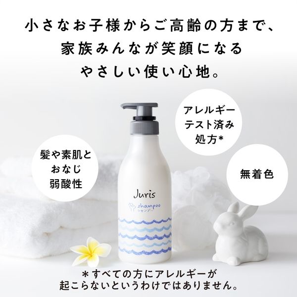 楽天市場 | 美-NetShop - 洗い流さないトリートメント特集