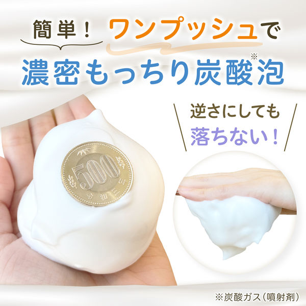 ビフェスタ 泡洗顔コントロールケア 180g ニキビケア アクネ菌