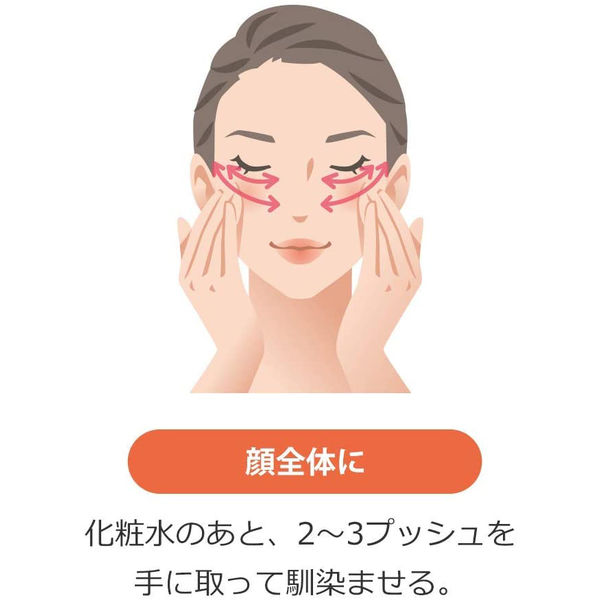 ケシミン美容液 30ml 小林製薬 - アスクル