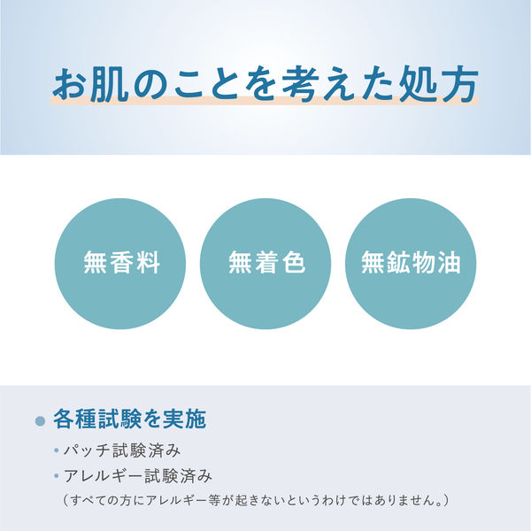 サナ なめらか本舗 とろんと濃ジェル エンリッチ（詰め替え） 100g