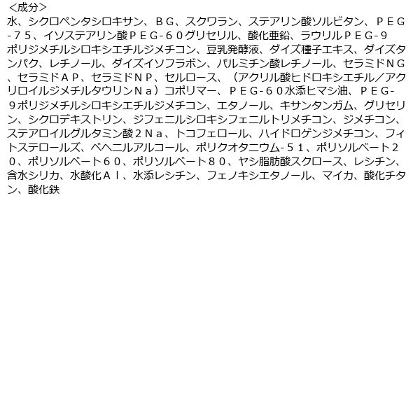 サナ なめらか本舗 リンクルUV乳液 50g 常盤薬品工業 - アスクル サナ なめらか本舗 リンクルUV乳液 50g 常盤薬品工業 - アスクル