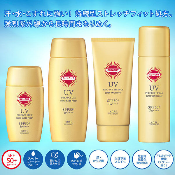 サンカットR パーフェクトUV ジェル 100g - メイク道具・化粧小物