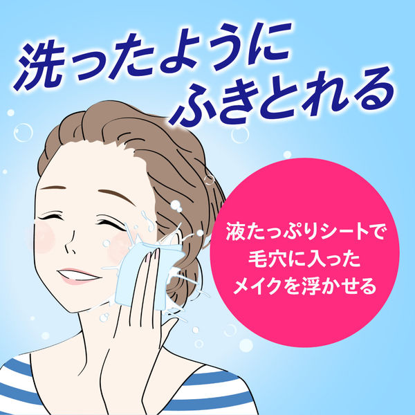Amazon | ビオレ ふくだけコットン うるおいリッチ うるっと