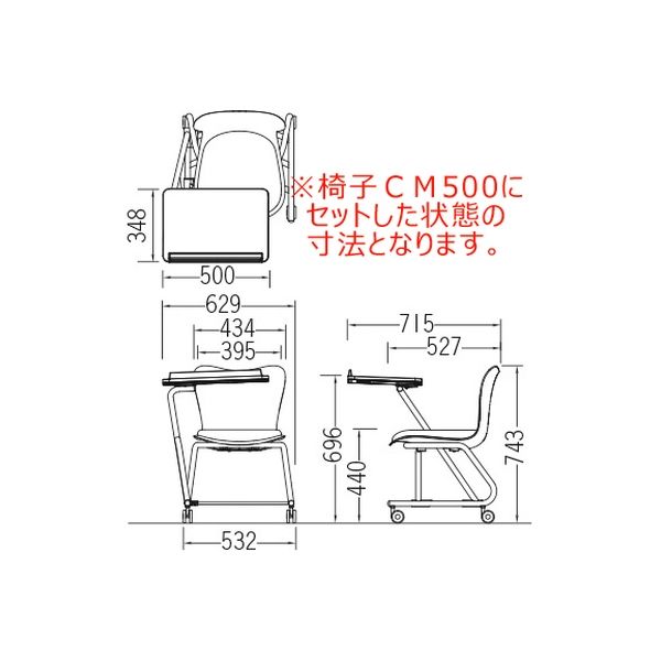 軒先渡し】サンケイ CM500 専用 後付けA3テーブル 幅500×奥行348mm TA