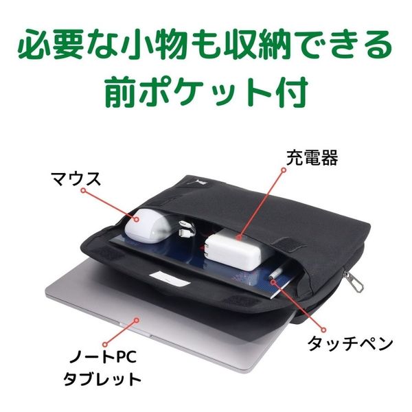 クツワ プーマ PUMA GIGAスクール ノートPC・タブレット用