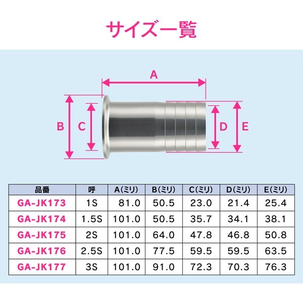 カクダイ GAONA GA-JK174ホースアダプター1.5S SUS316L 1個（直送品