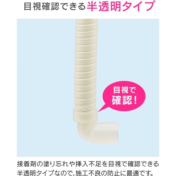 カクダイ GAONA GA-KW046 エルボ 呼25 断熱ドレン用 1個(直送品 カクダイ GAONA GA-KW046 エルボ 呼25 断熱ドレン用 1個(直送品