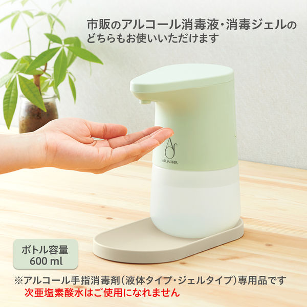 ☆ オートディスペンサー 液体タイプ 1200ml ディスペンサー 消毒くー