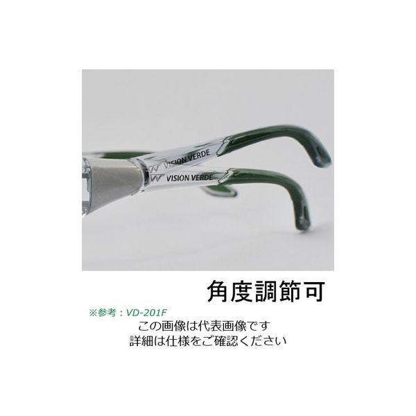 ミドリ安全 保護めがね ビジョンベルデ VDー201F 二眼形 (曇り止め