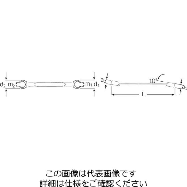 エスコ 17x19mm オープンリングスパナ EA605AA-5 1本(1丁)（直送品