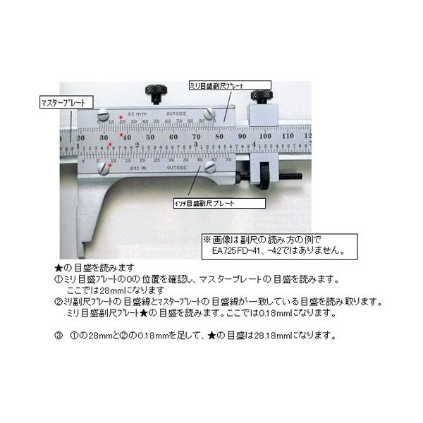 エスコ 0ー300mm[バーニア付]デプスゲージ EA725FD-42 1個（直送品