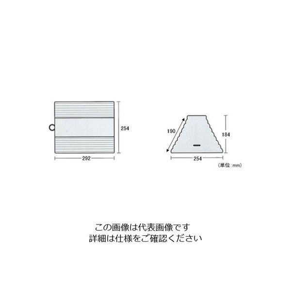 エスコ 292x254x184mm ホイールチョーク(2個組) EA984SA-2 1組（直送品