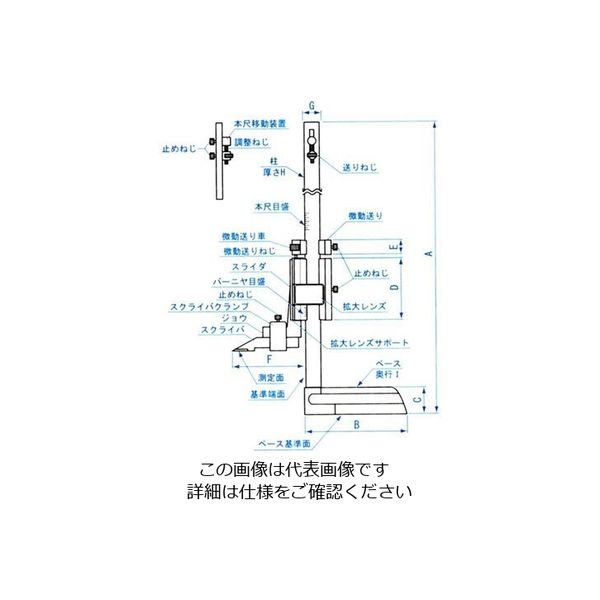 エスコ 150mm ハイトゲージ EA725XF-1 1個（直送品） - アスクル