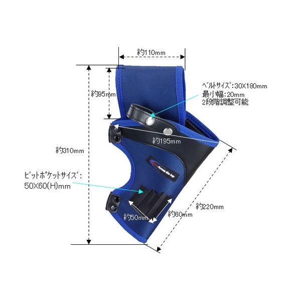 エスコ 310x195mm コードレスドリルホルスター (EA923BB-3)