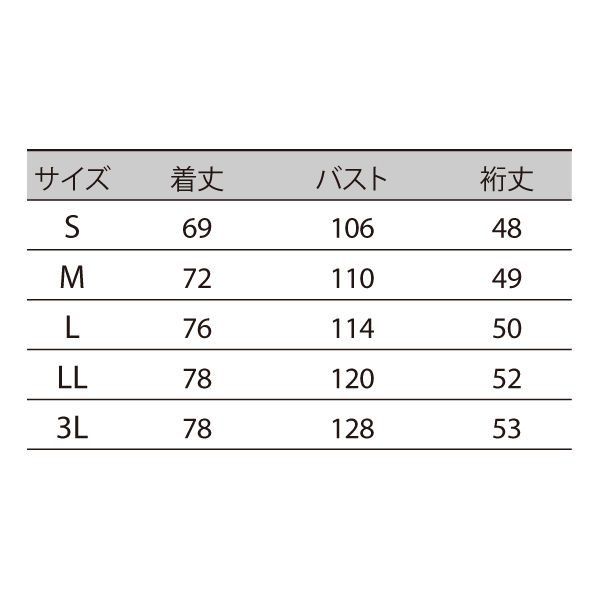 住商モンブラン ジャケット（メンズ・半袖） 医務衣 医療白衣 白/ネイビー S 72-848（直送品） - アスクル